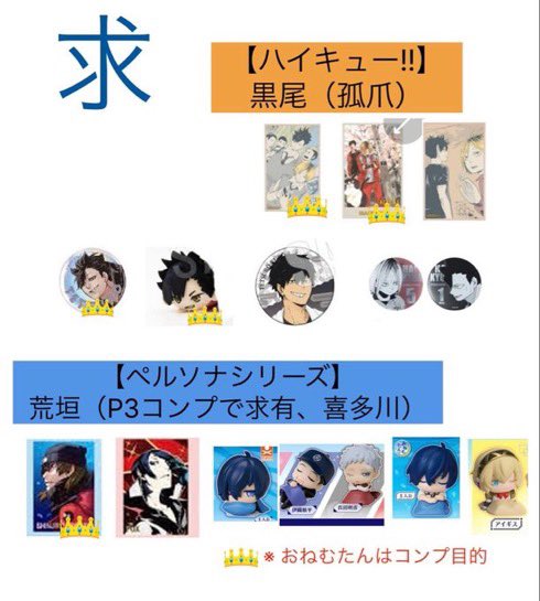 枯れ葉@取引垢/プロカ必読（こちらからお声掛けでも） tweet media