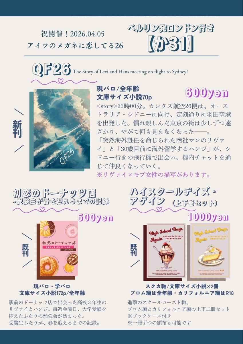 べりこ tweet media