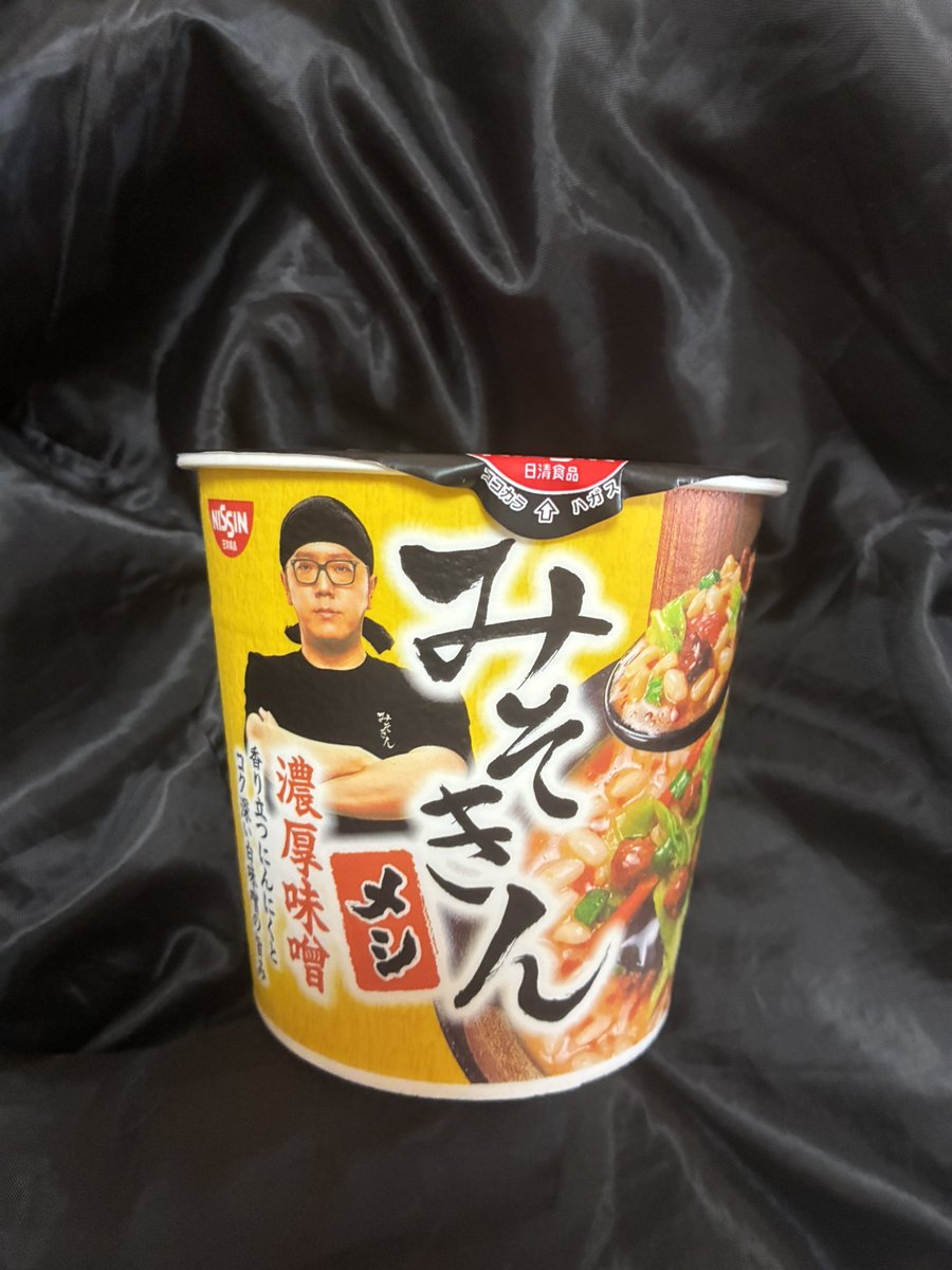 Lico428 齋藤 tweet media