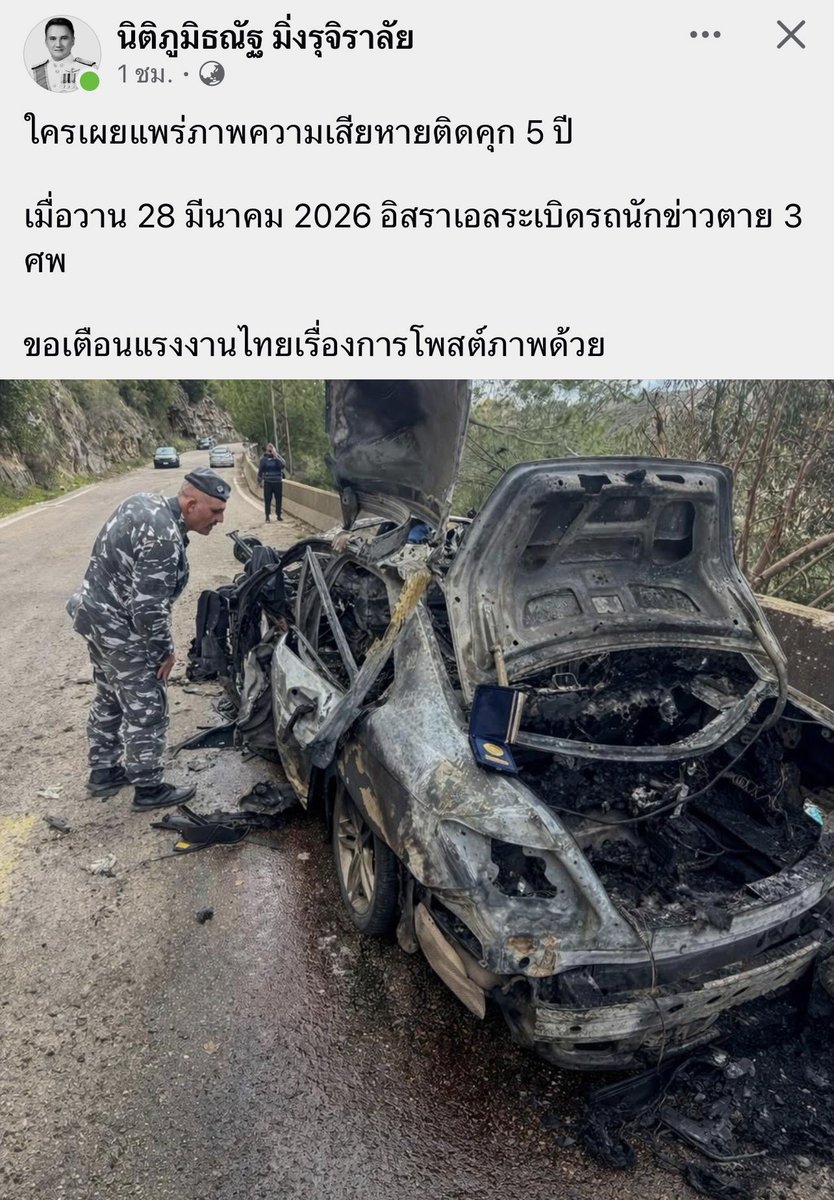 🇹🇭Bossanova🇹🇭 tweet media