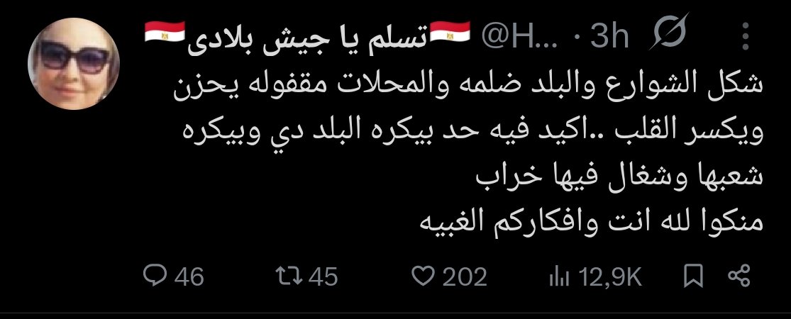 Aly Elziba2 tweet media