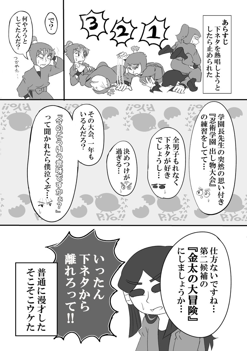 シャイニング新月 tweet media