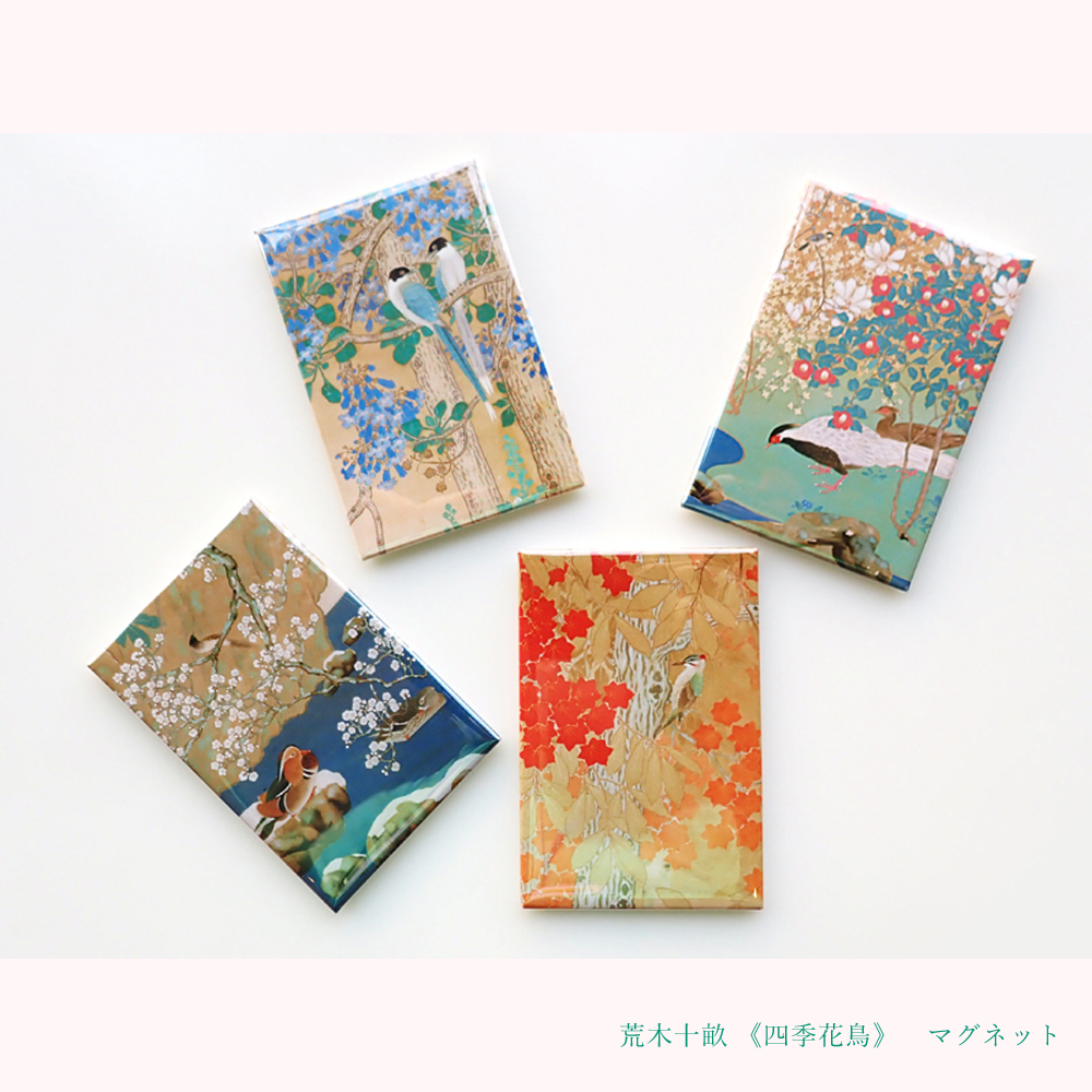 yamatanemuseum's tweet photo. #花2026展 で大人気🌸
荒木十畝 《四季花鳥》(#山種美術館)のグッズはいかがでしょうか？
ポストカード、クリーニングクロス、しおり、マグネットなど豊富に取り揃えています！
ぜひお気に入りのグッズを見つけてくださいね。 https://t.co/dGclaVATpS