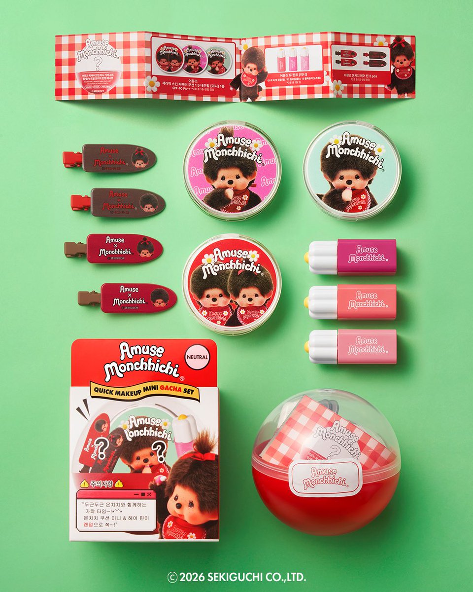 AMUSE 어뮤즈 tweet media