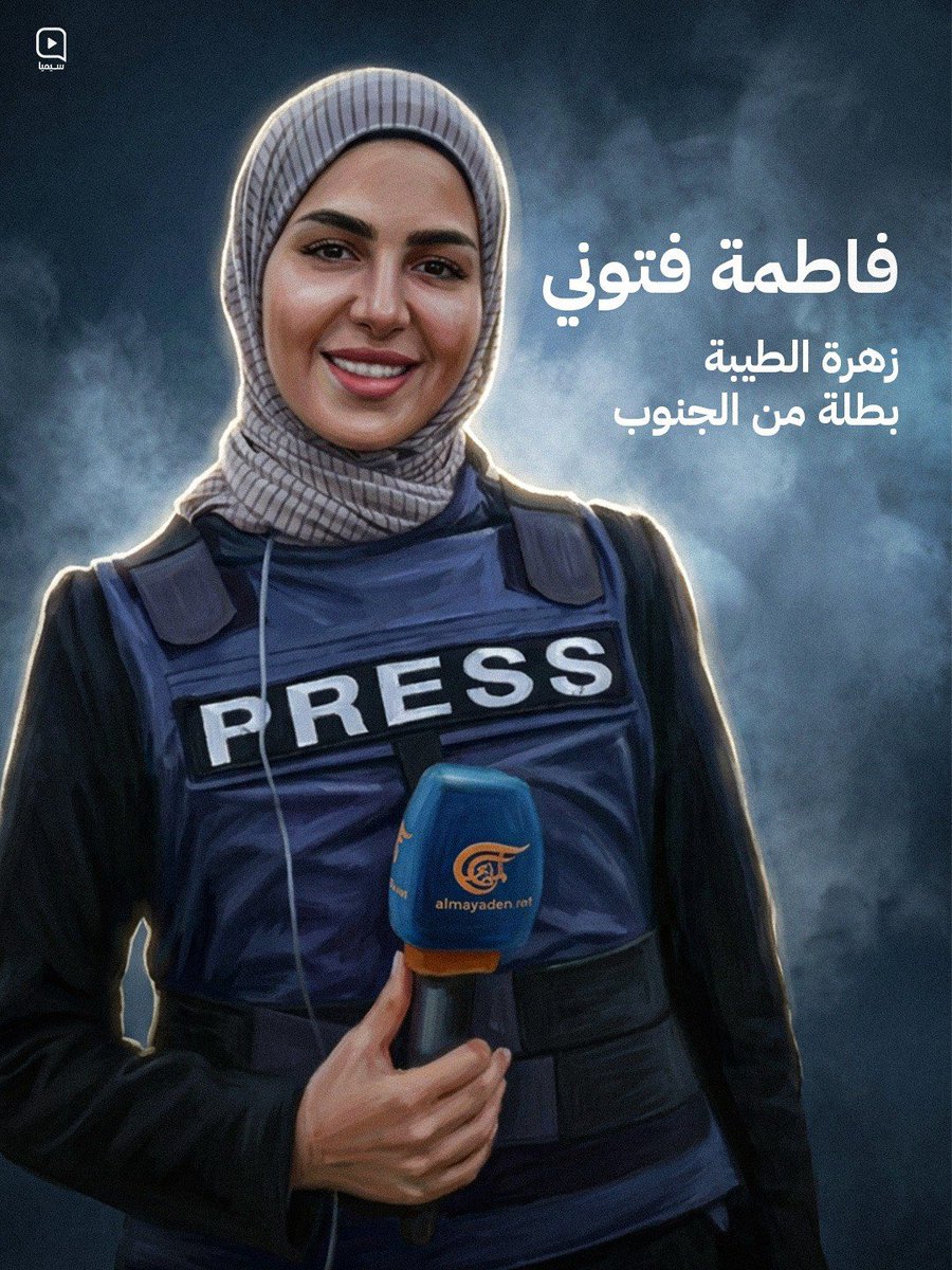 علي هاشم 313 tweet media