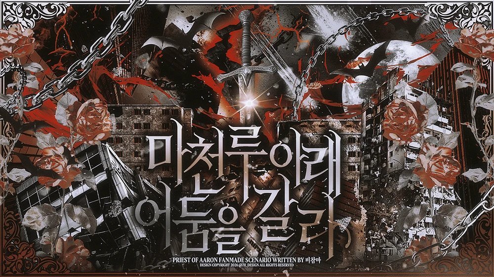 (다페 S15) 비참마 tweet media