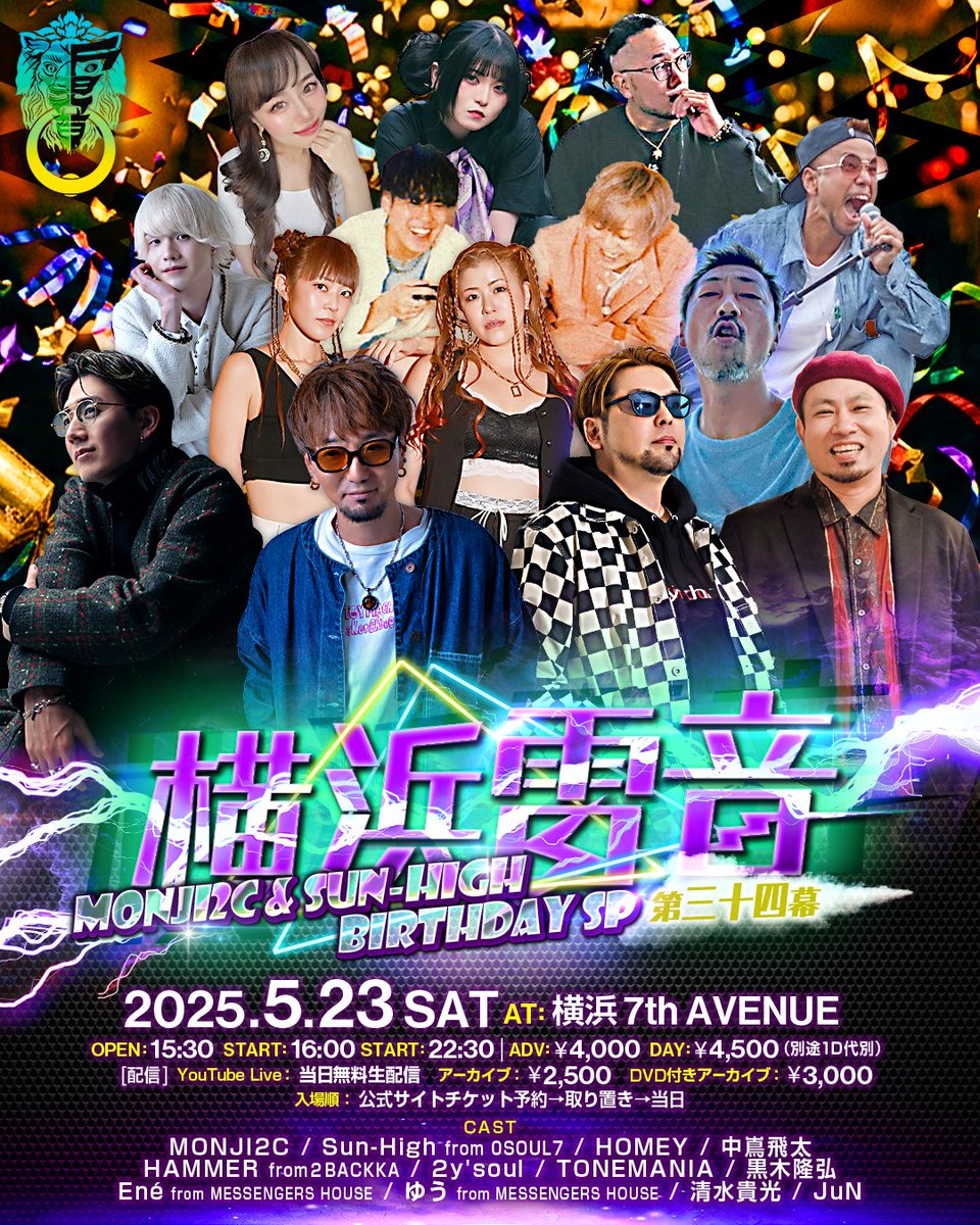 MONJI2C tweet media