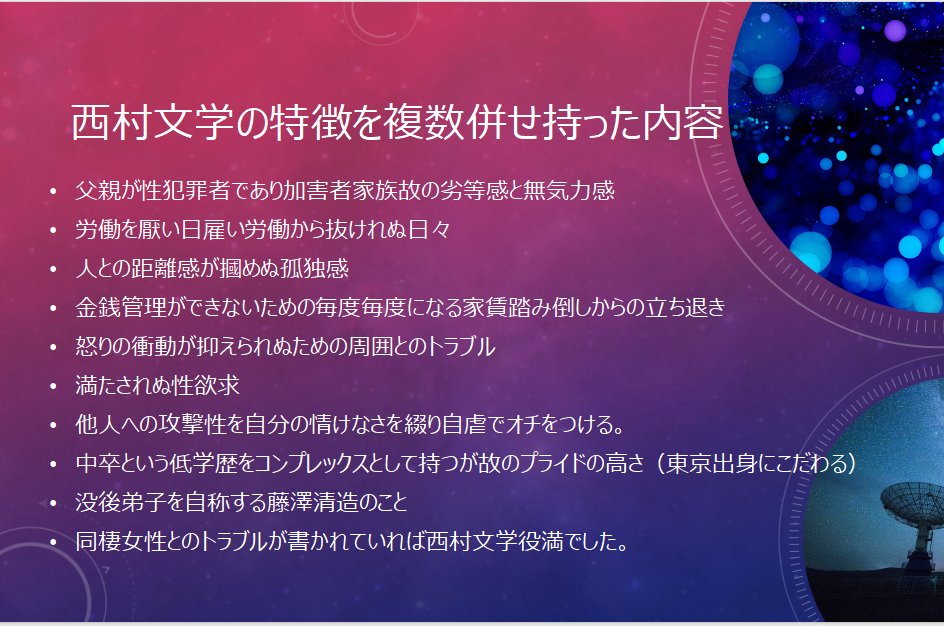 かたり場読書会 tweet media