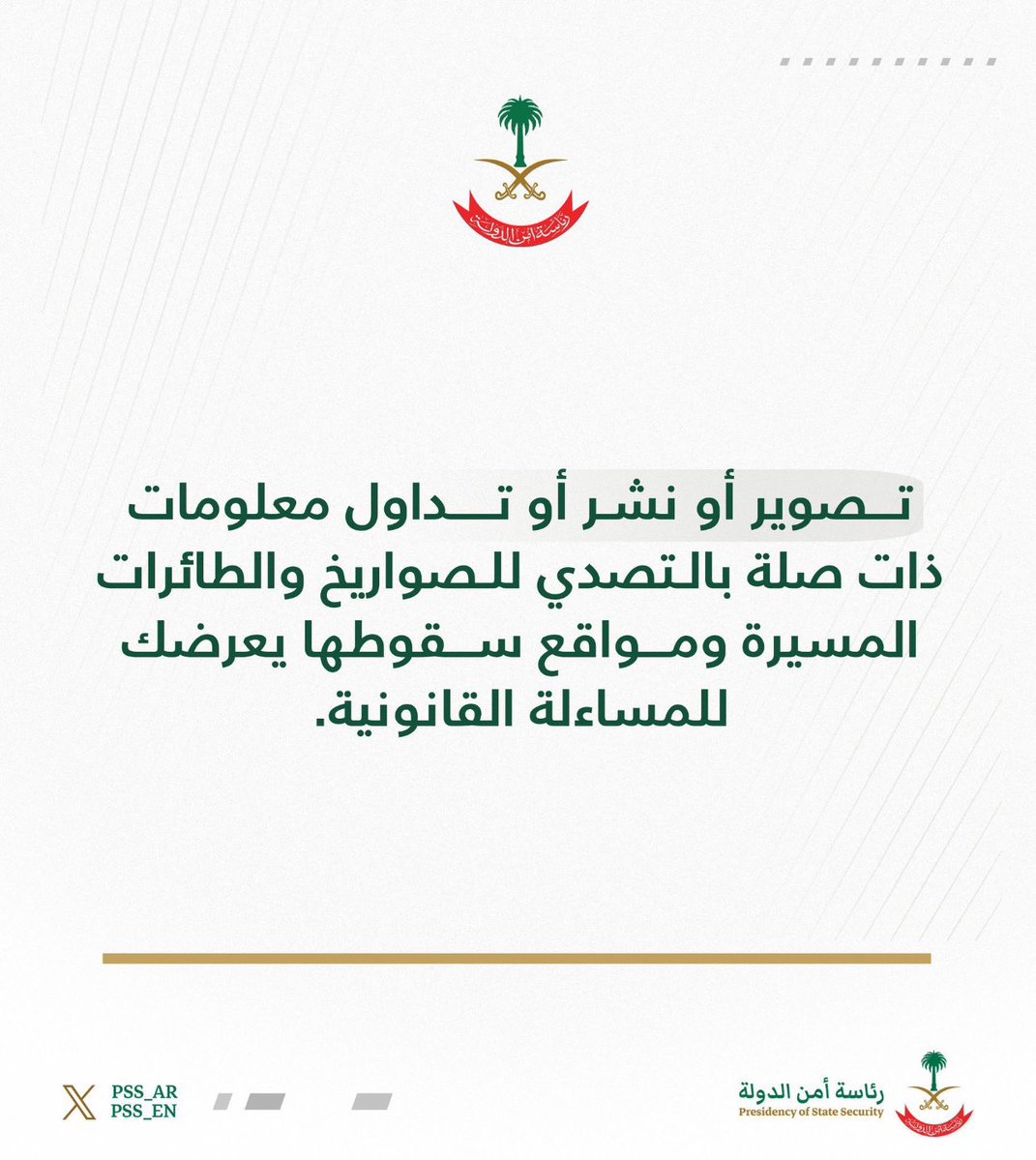 ‏ فــوز"🇸🇦 tweet media