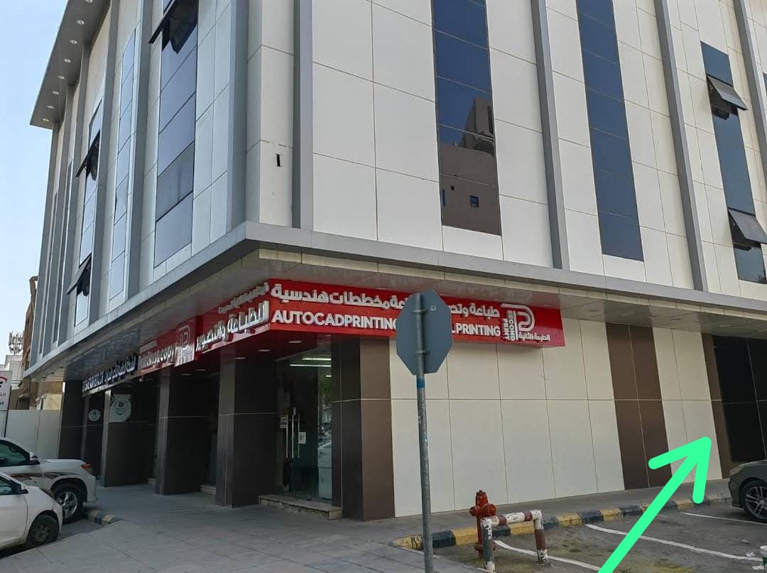 منيره احمد الاحمري tweet media