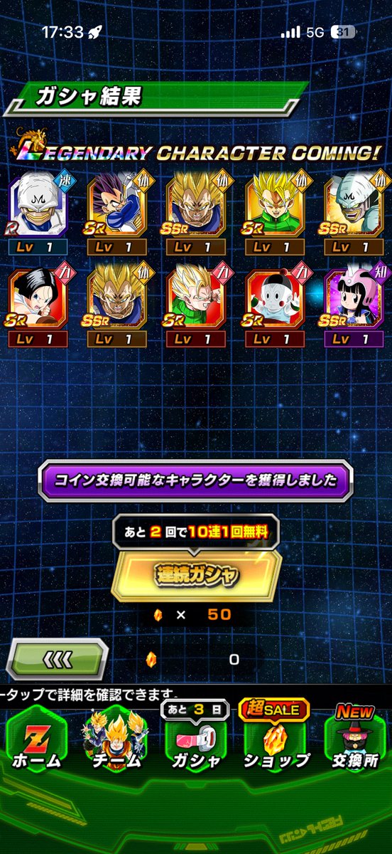 saamal75's tweet photo. ドッカンでLR魔天使カンスト狙って最後の最後でまさかの2枚引き🙉🎉
#ドッカンバトル
#ドラゴンボール
#リバチェン魔天使 https://t.co/8OiQL2EYcd