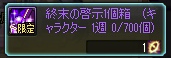 最近使ってなかったけど千海天のために啓示貯めるなら、記録室のエピも店売りより(旧)エピソにしておくほうがよさそうね🤔