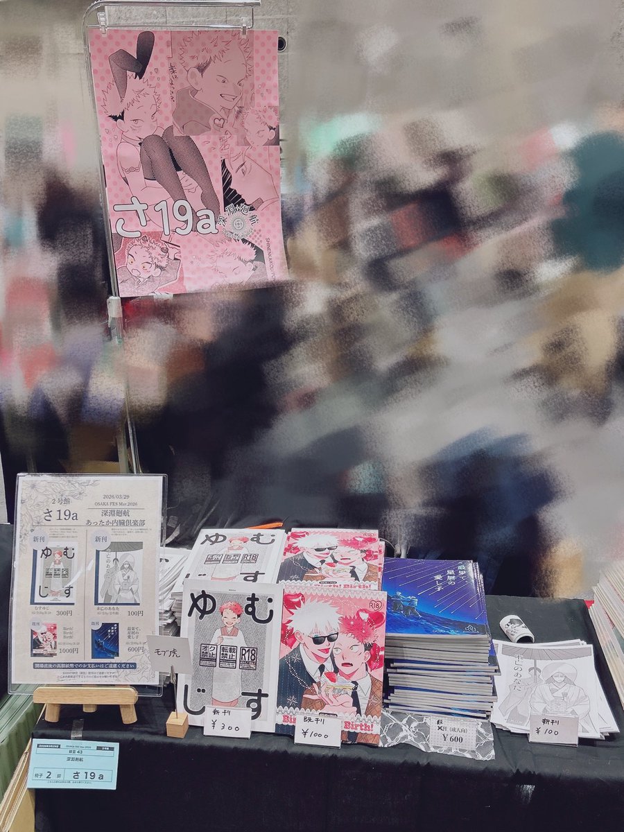 ぽん 2号館 さ19a tweet media