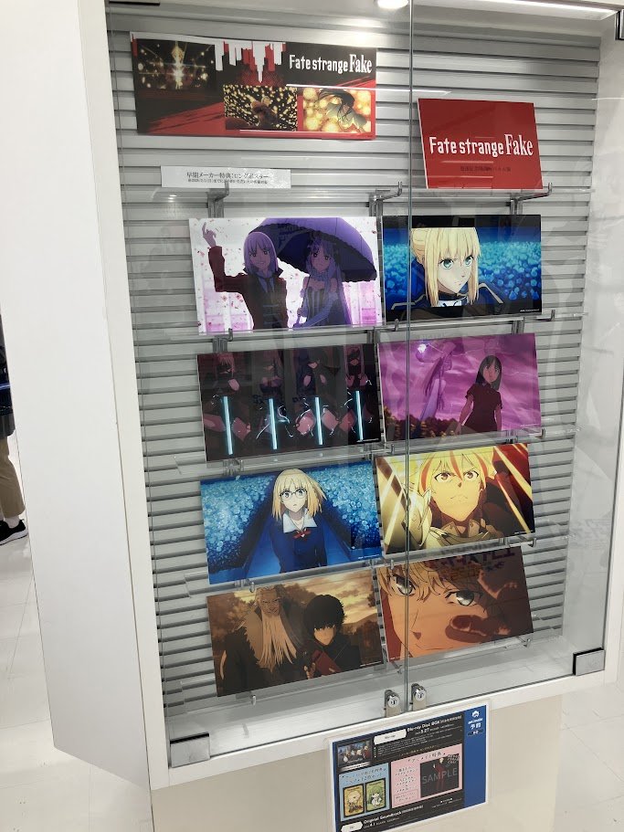6F展示情報】 「TVアニメ『Fate/strange Fake』場面パネル」 ただいま