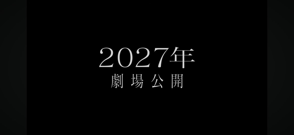陰の実力者ニュース(非公式情報サイト) tweet media