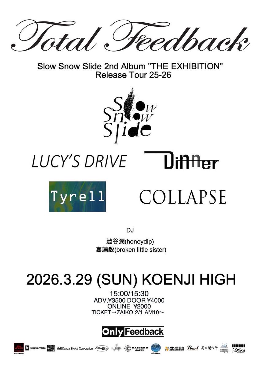 babels2018's tweet photo. ◼️3/29 (sun) 高円寺HIGH
"Total Feedback" 
open 15:00 start 15:30
act:
Lucy’s Drive
dinner
Tyrell
COLLAPSE
Slow Snow Slide

DJ/澁谷潤(honeydip)
嘉藤毅(broken little sister)

本日はトータルフィードバック！山形からdinner先輩もご一緒で心強い。よろしくお願いします！ https://t.co/XNcxOJu25o