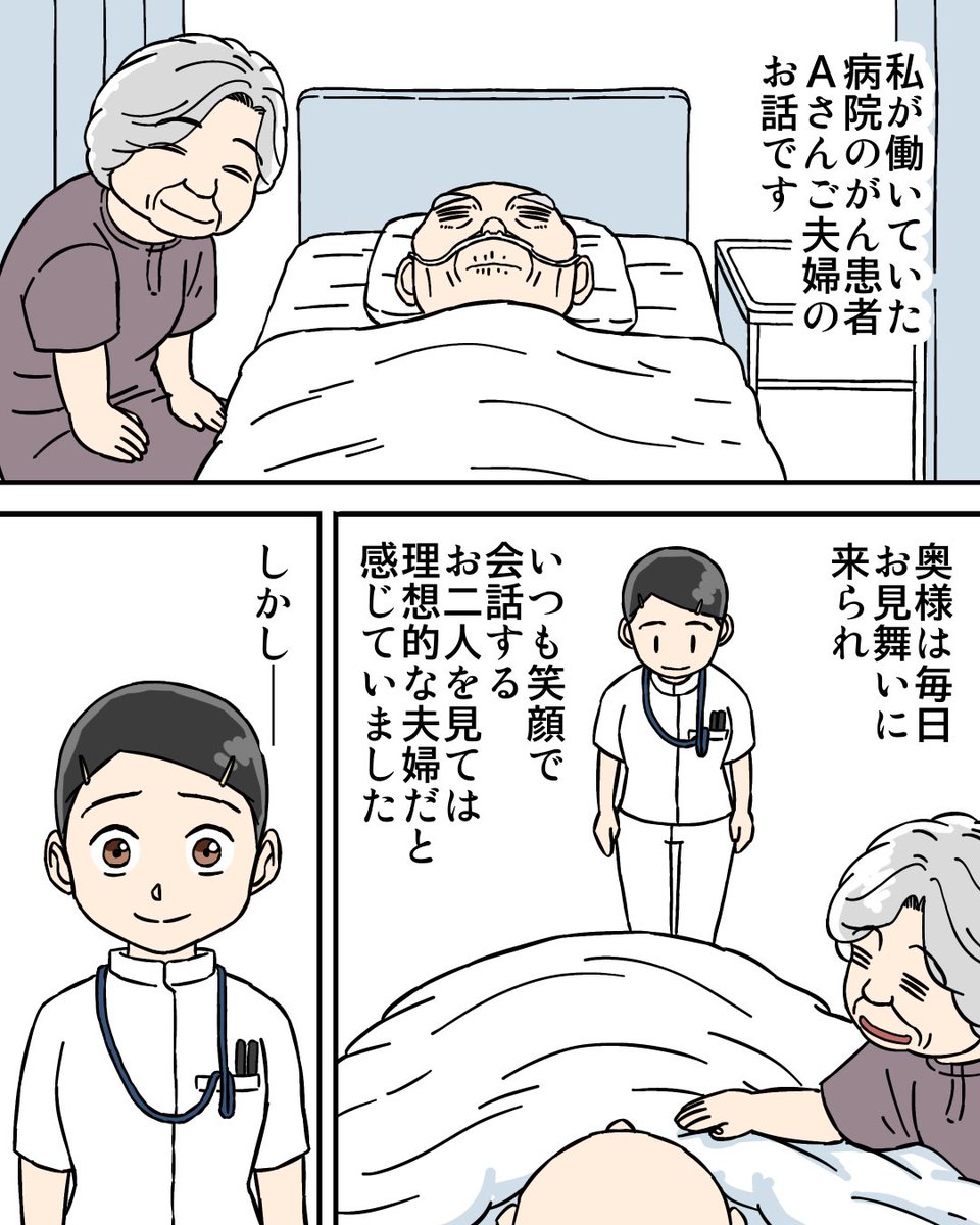 ババレオ tweet media