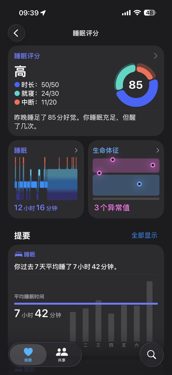 BearTalk tweet media