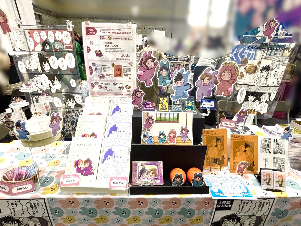 うさ✨インテ3号館な10ab tweet media