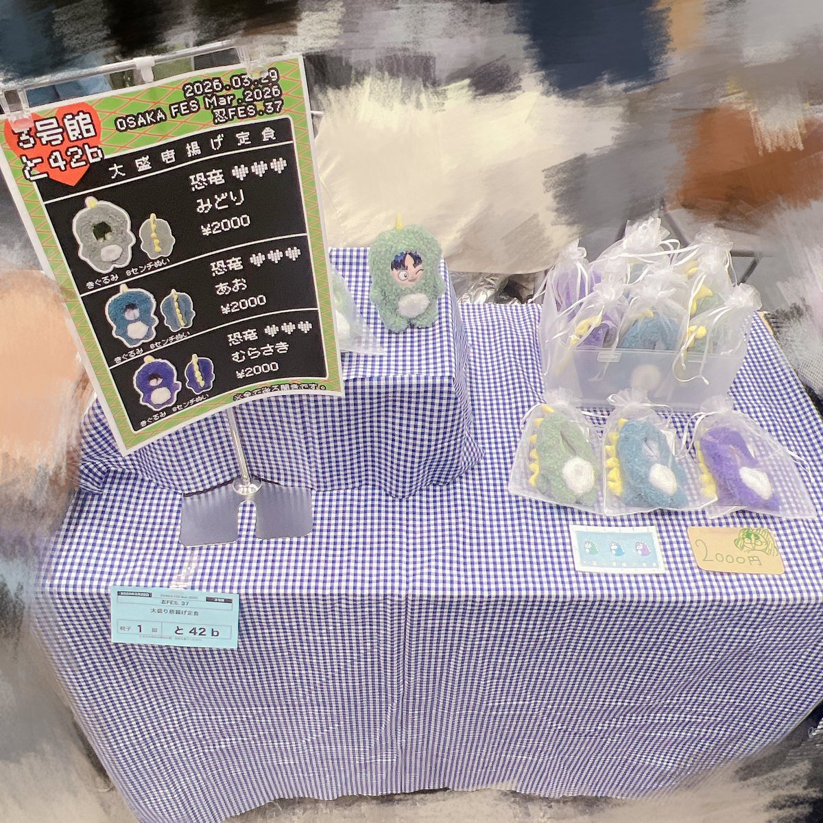 ぽんこつ3/29インテ3号館と42b tweet media