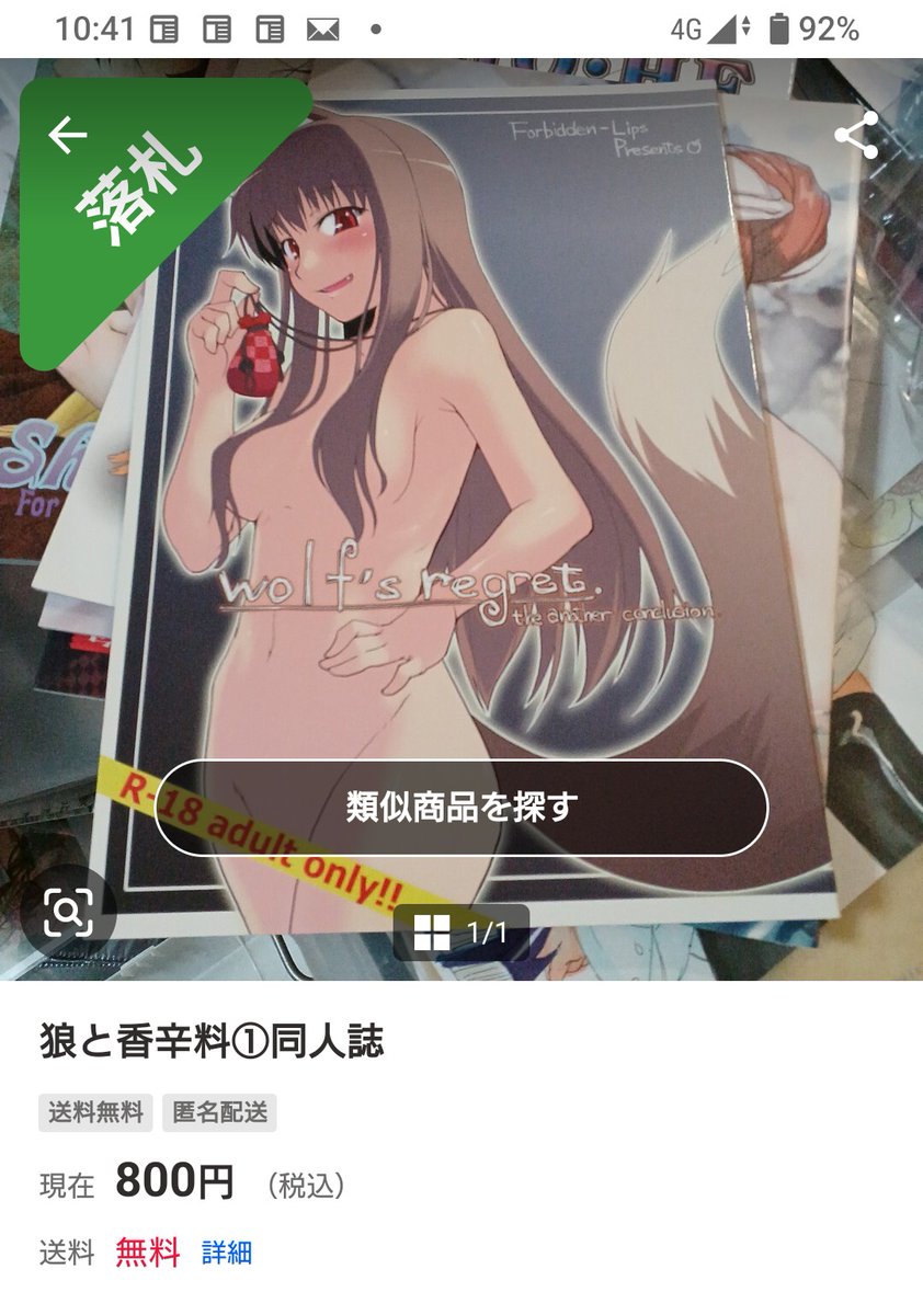 チャンピオン シロナ tweet media