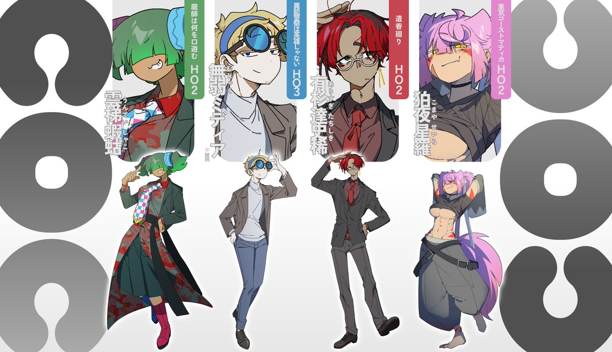 まぐじん tweet media