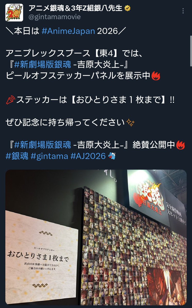 熊猫(Lv31)🐼🐾ツイフィ必須 tweet media