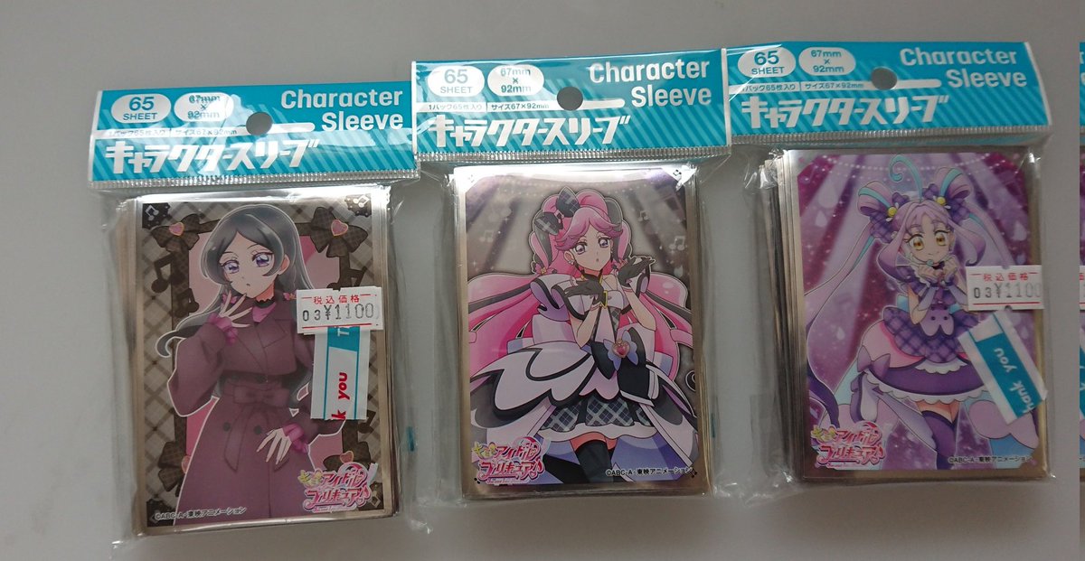 マーサ@遊戯王垢 tweet media