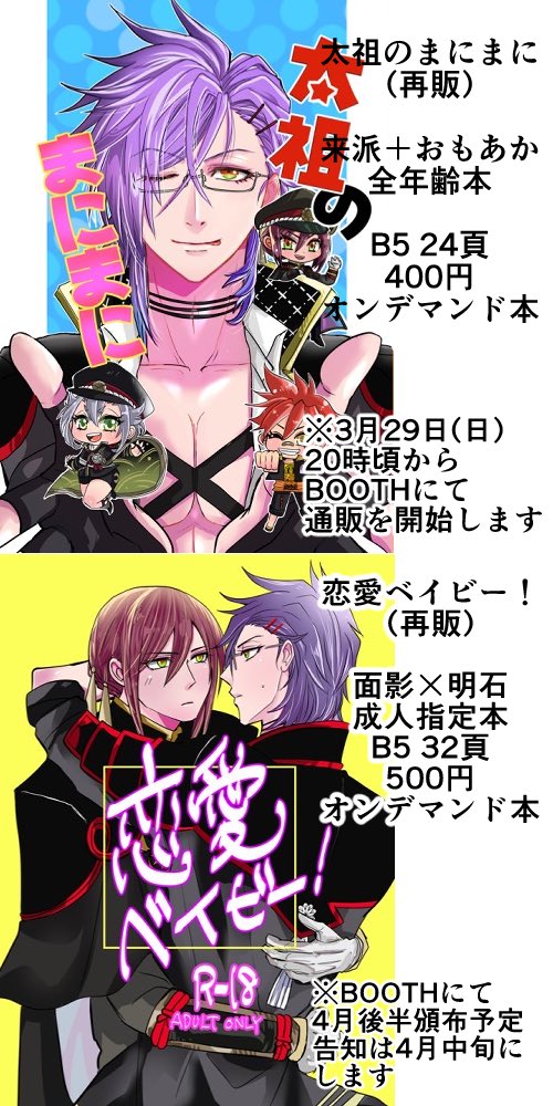 🪷おしの🪷 tweet media