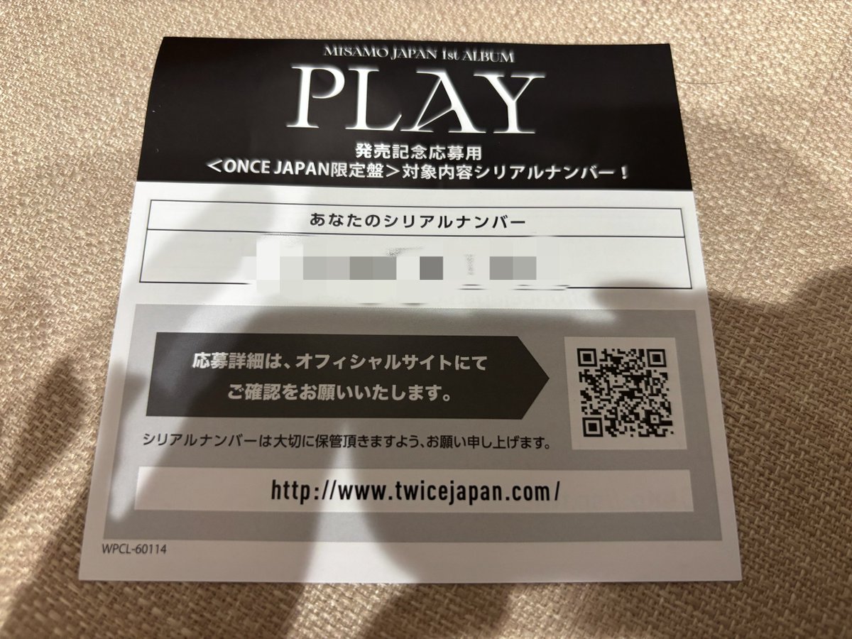 ちっぷ🐹💜once tweet media