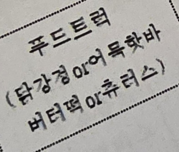 명은 明笑 tweet media