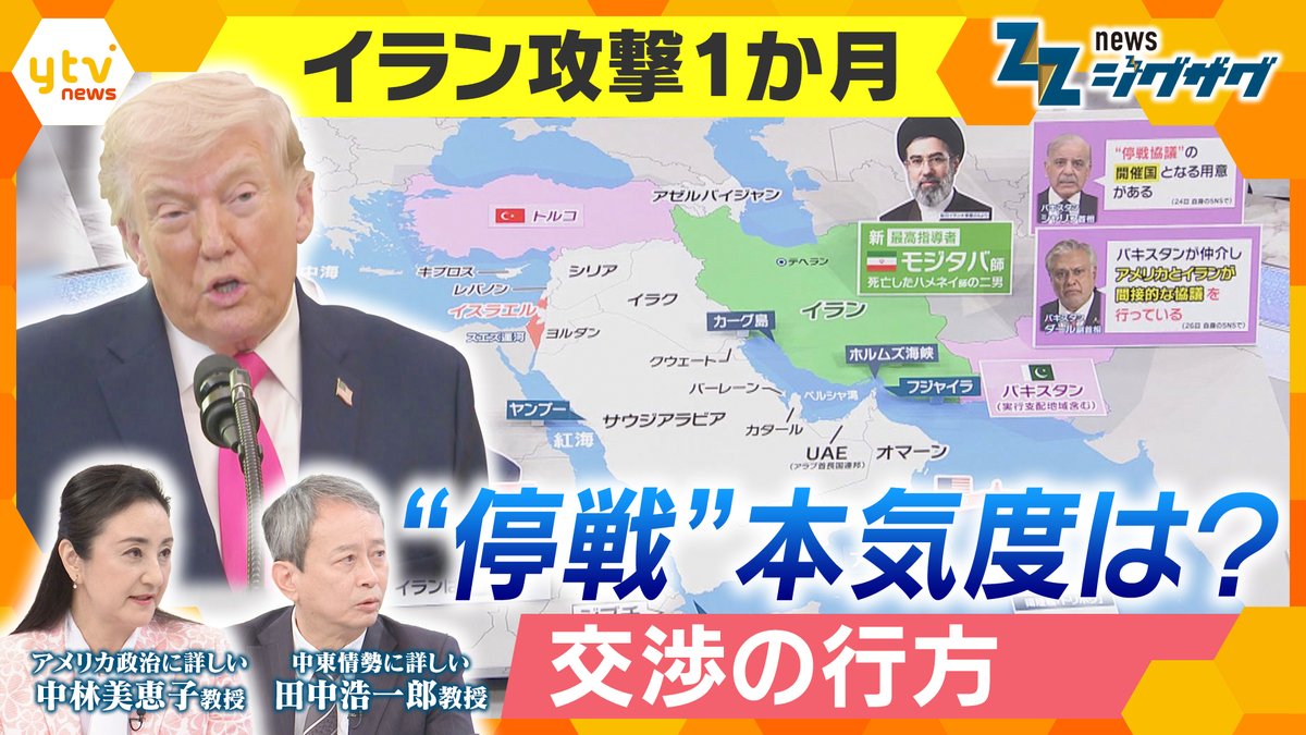 サタデーLIVE ニュース ジグザグ tweet media