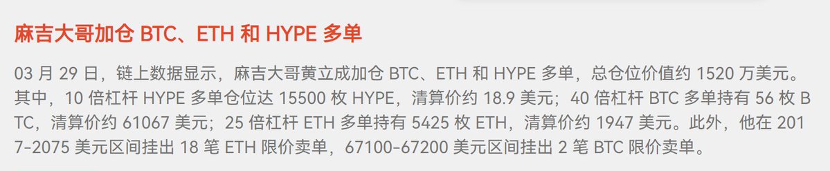 马特乌斯 tweet media