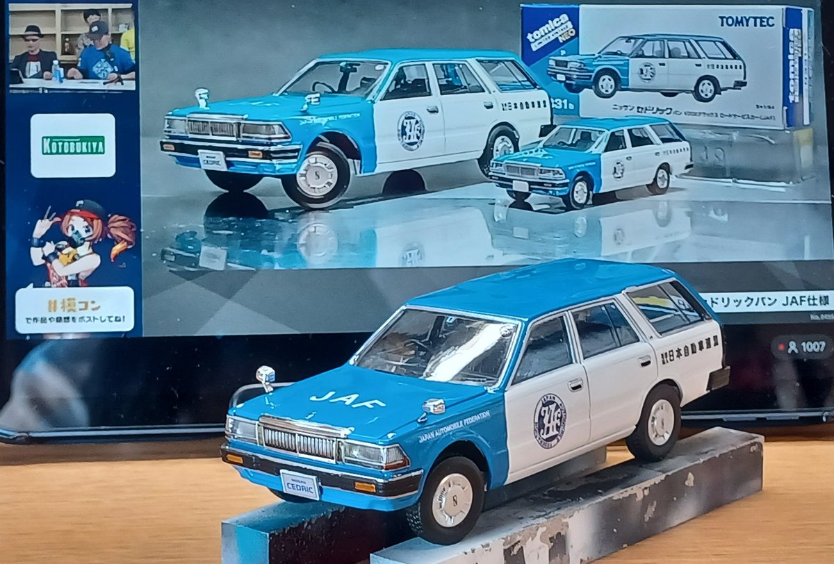 #第6回模コン #模コン 
3rdステージでご紹介頂きました！
兄貴にコメントを頂けて感無量です😭
来年も参加させて頂きます！
皆様ありがとうございました！