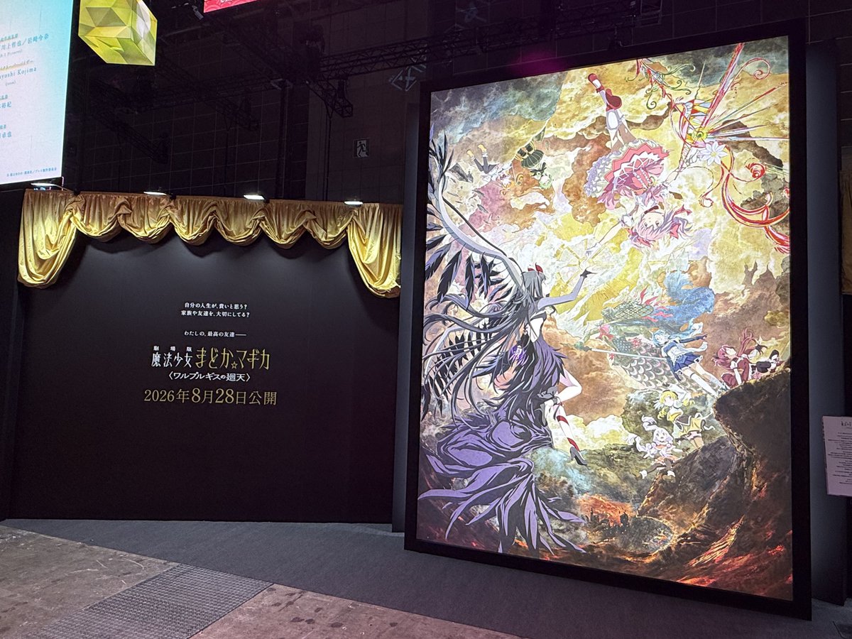 双葉🦕💫 tweet media