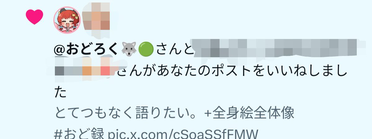 ぬるぽ³🎨 tweet media