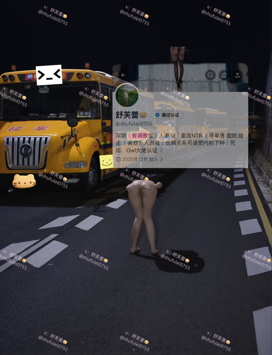 舒芙蕾🥞 tweet media