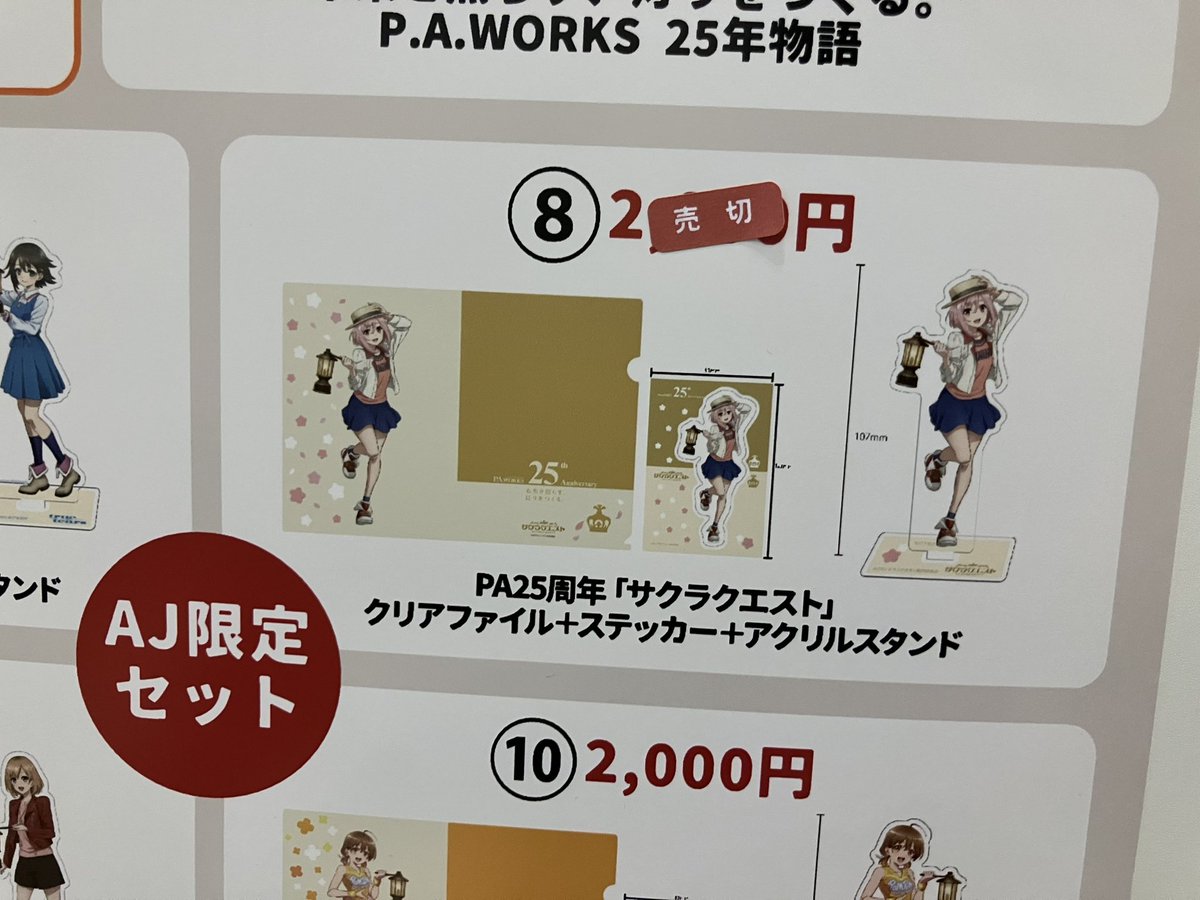 parubooks編集部 tweet media