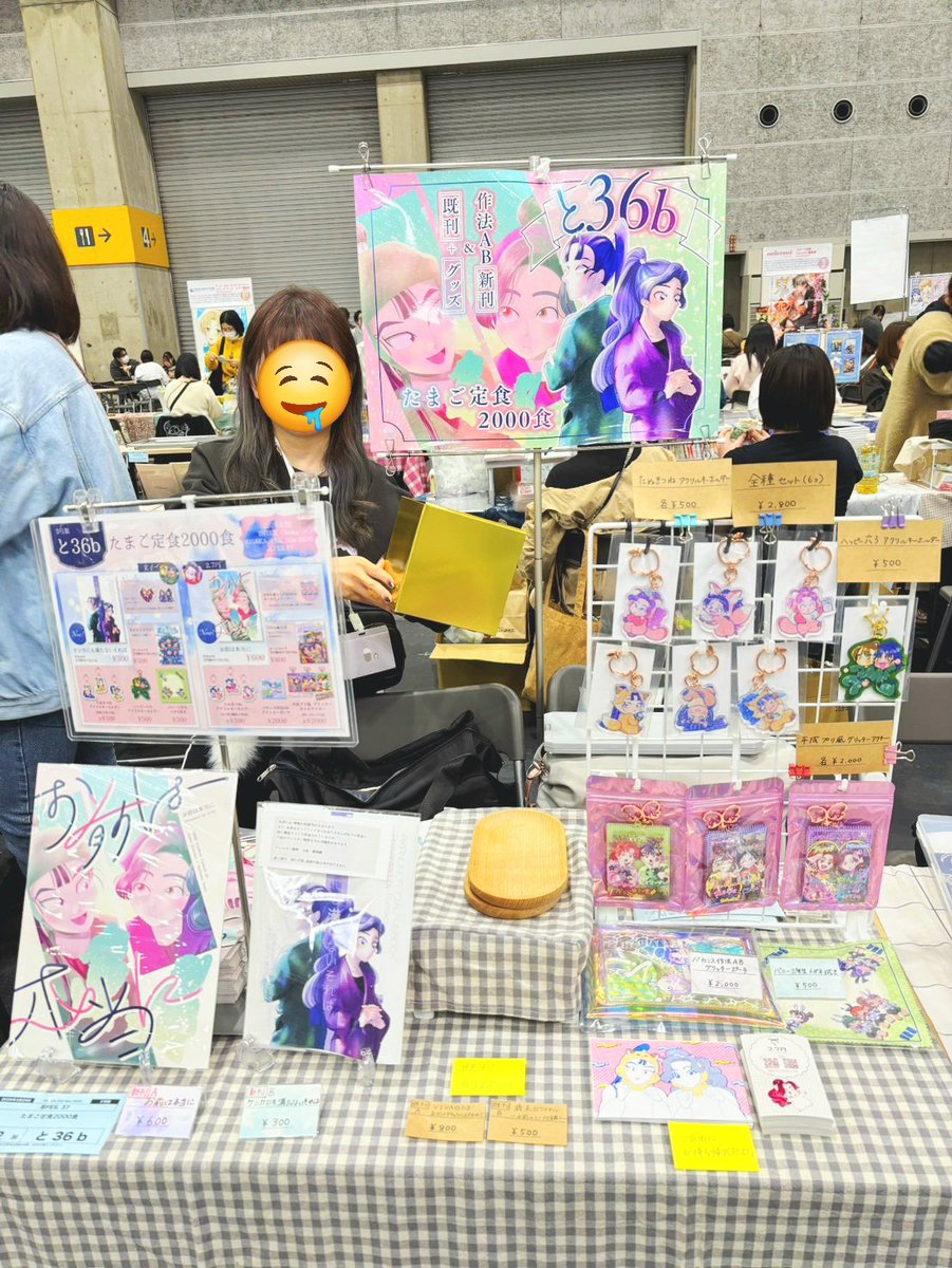 2.7円@3/29インテ【3号館と36b】 tweet media