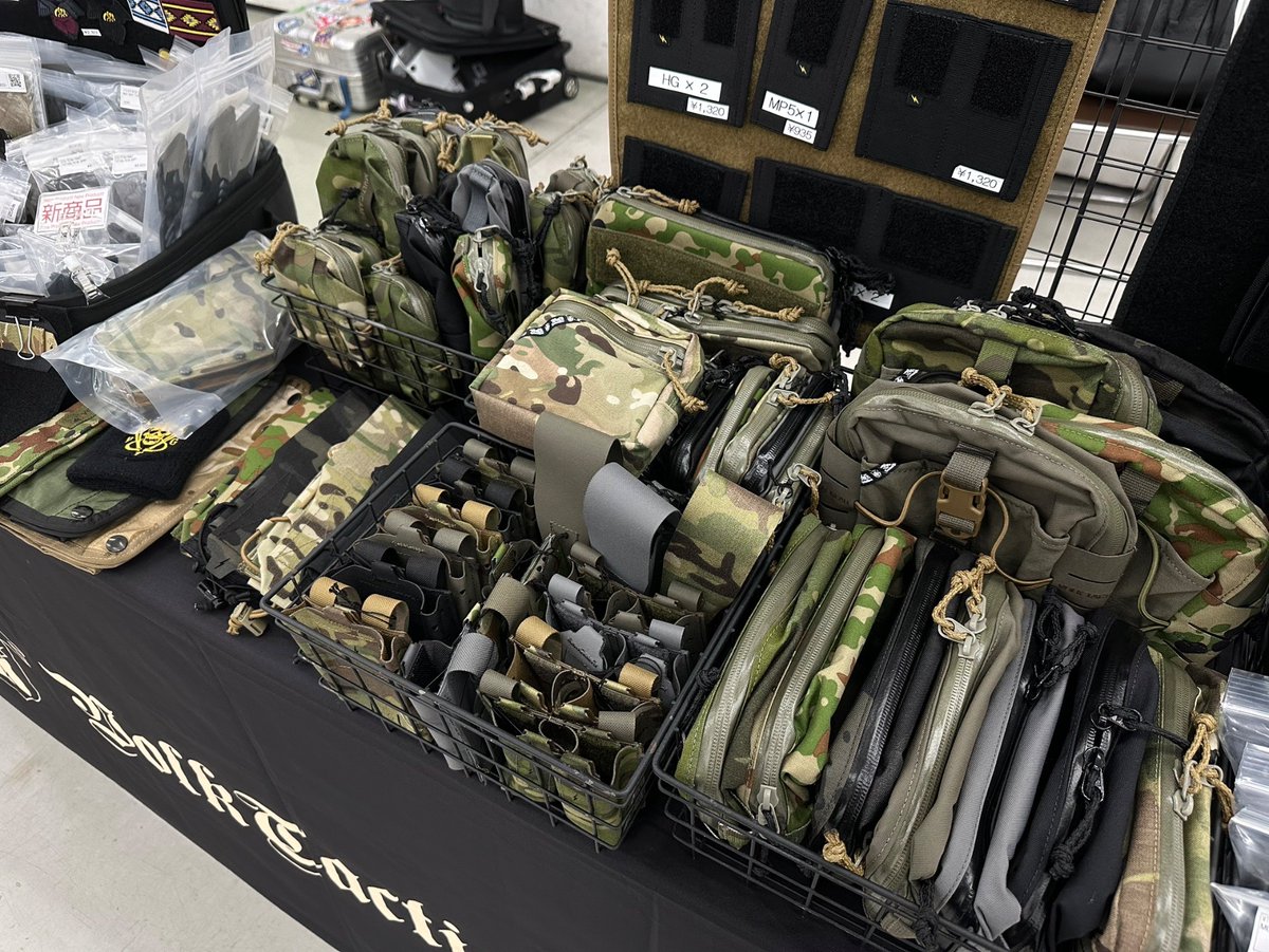 VOLK TACTICAL GEAR tweet media