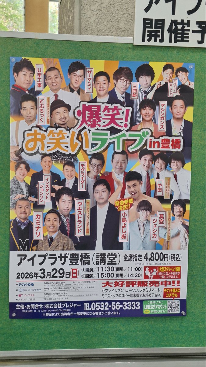 taeko@№19 tweet media
