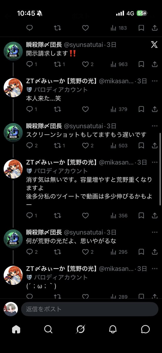 柊【白兎】 tweet media