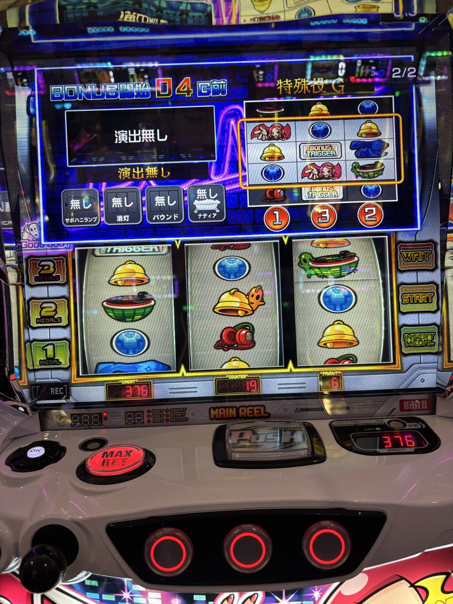 りの@モンストボンガ🆚ノーマル専 tweet media