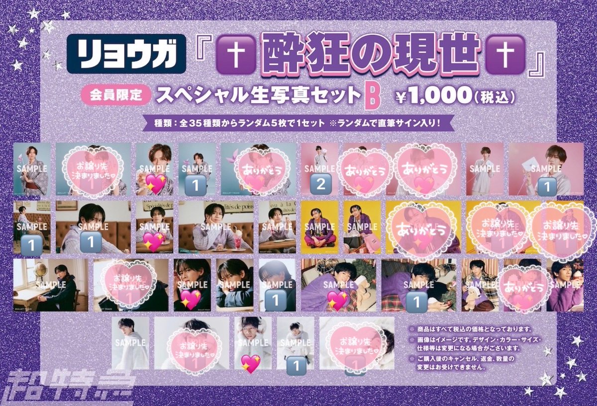 取引垢 tweet media