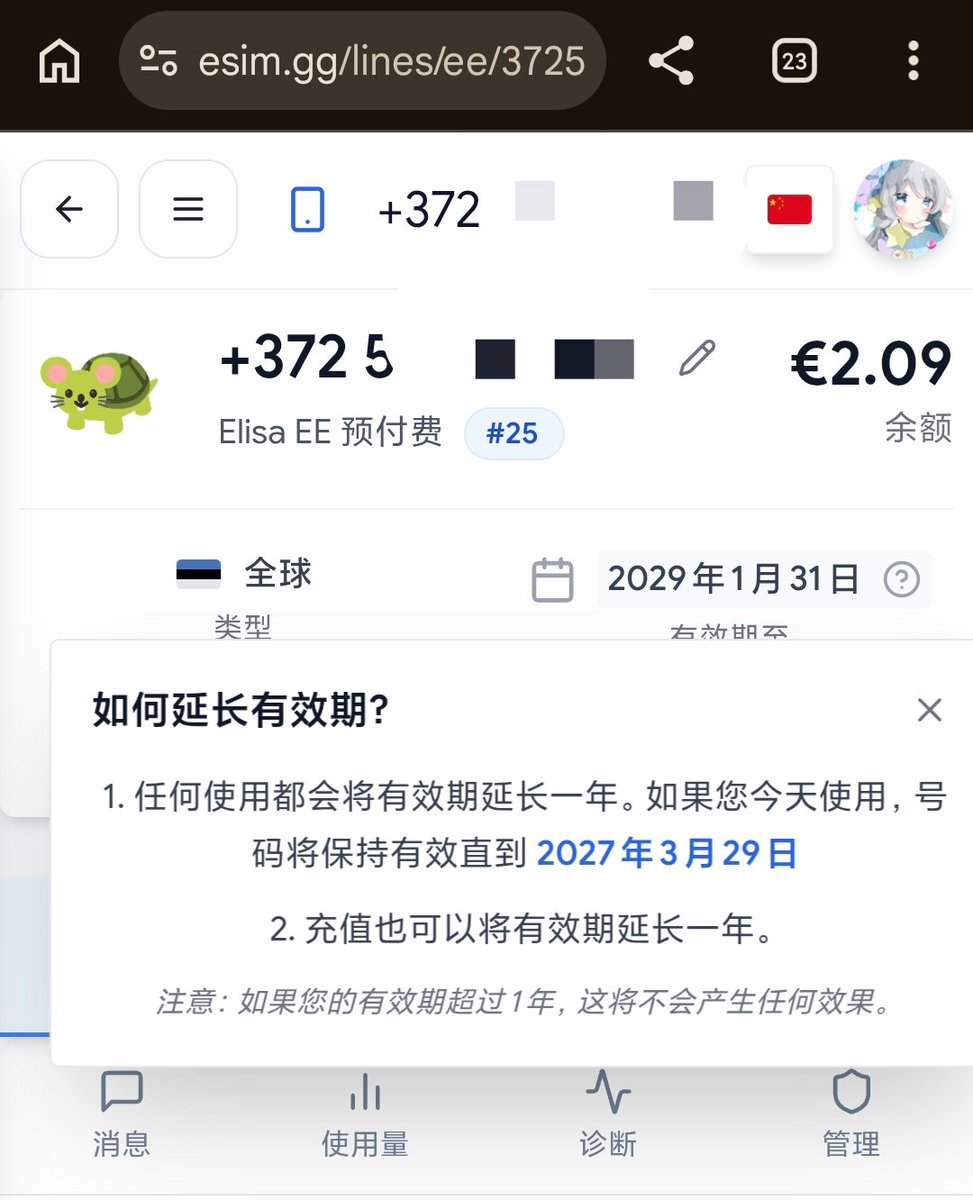 奶昔🥤 tweet media