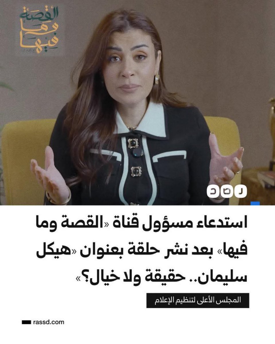 Amr Elshahed - عمرو الشاهد tweet media