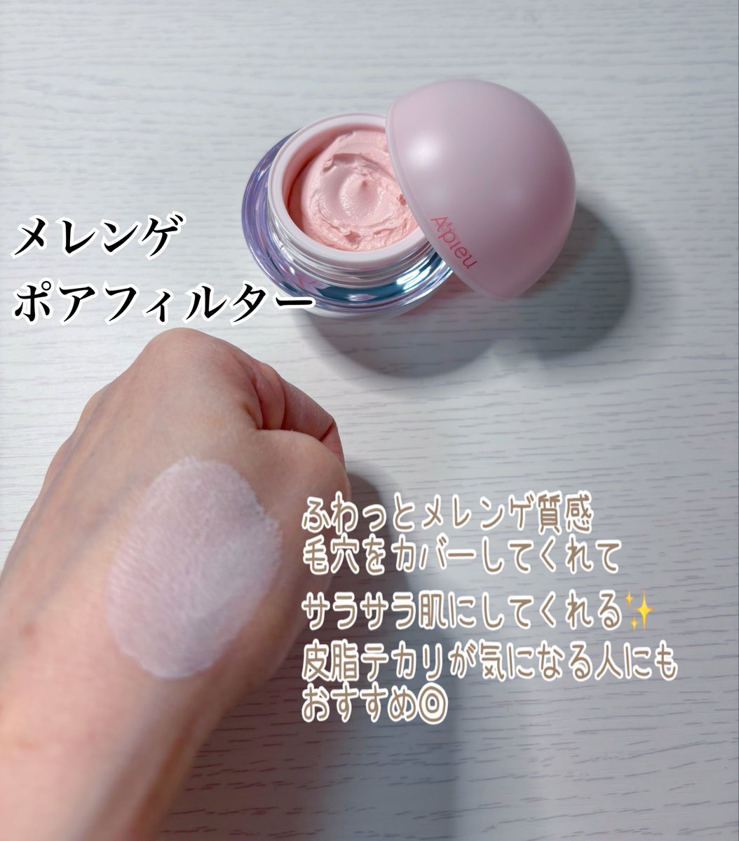 コハル🦔 tweet media