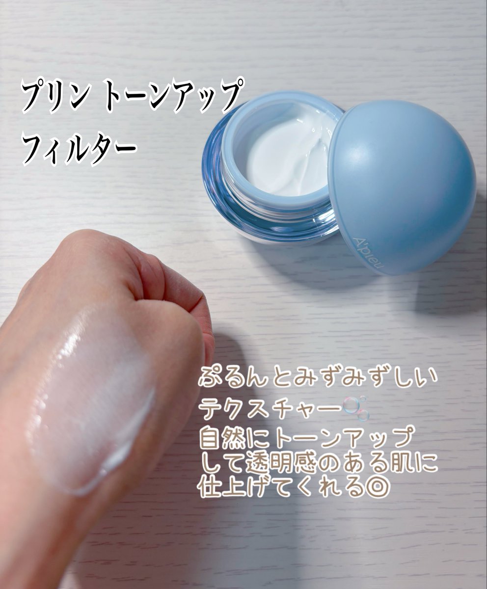 コハル🦔 tweet media