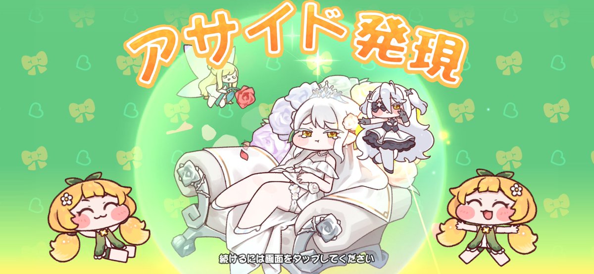 あーす🌏 tweet media