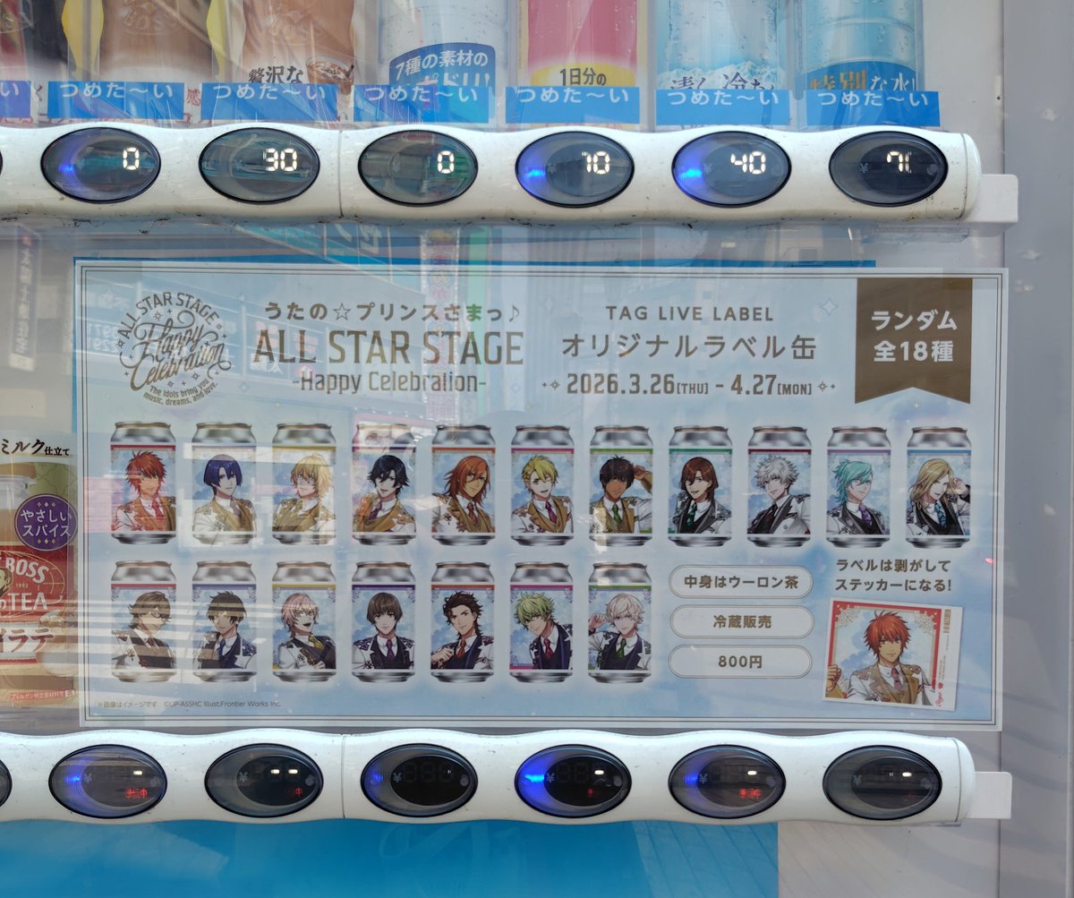 はると tweet media